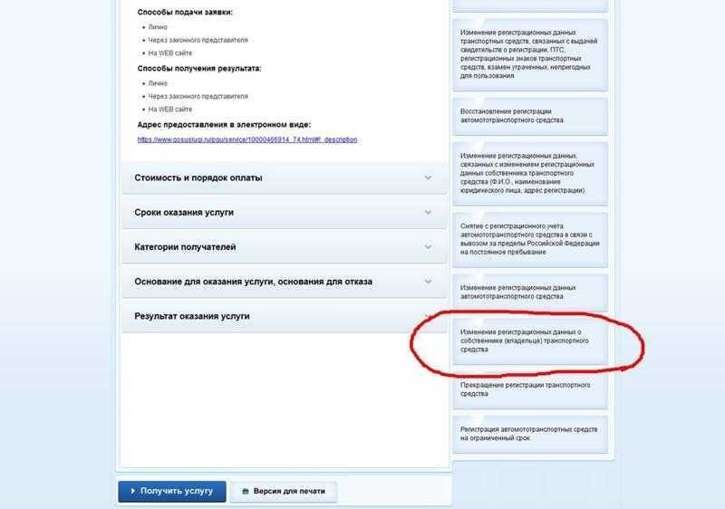 Как сохранить номер автомобиля при продаже